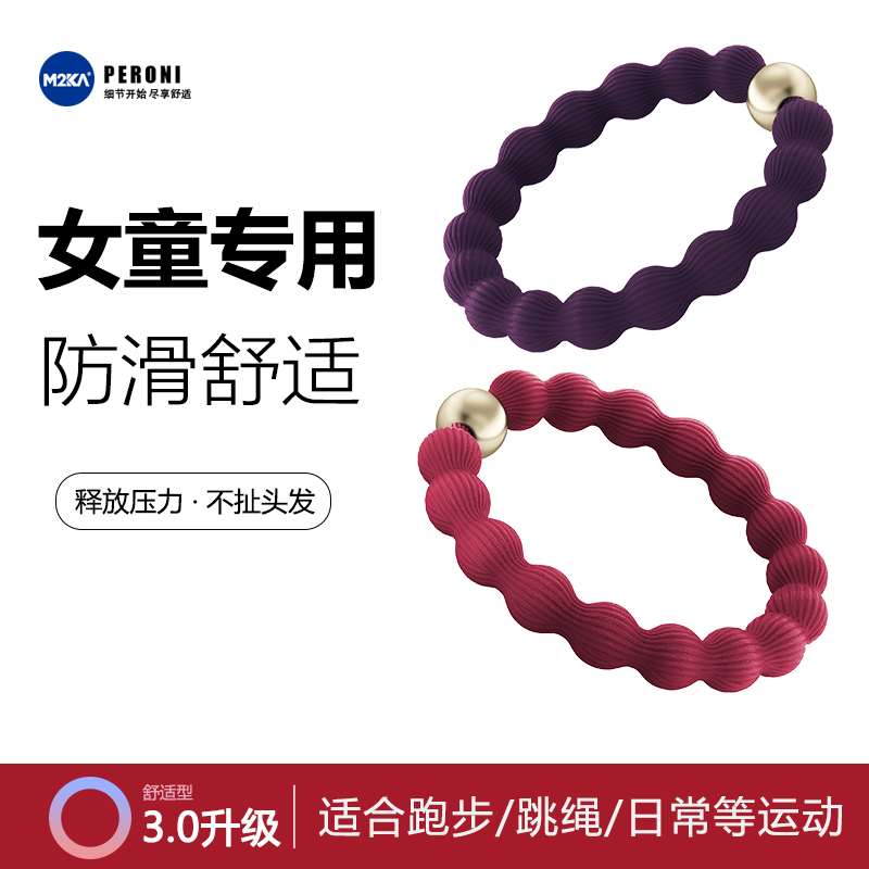 M2ka女童专用发圈宝宝可爱头绳高弹力小孩女孩儿童扎头发新款皮筋