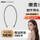 M2ka超细发箍女士简约发卡显脸小隐形无痕不勒头法式 时尚 防滑头箍