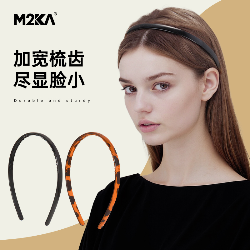 M2ka洗脸头箍女带齿敷面膜发箍显脸小气质新款防滑发卡