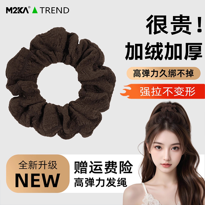 M2ka泡泡皱大肠发圈女发绳高弹力扎头皮筋ins风简约无痕头绳饰品