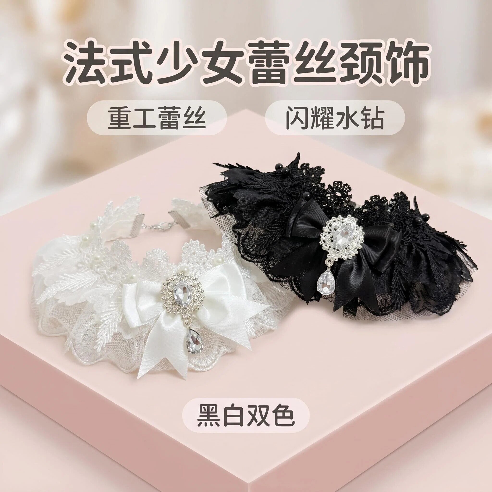 Little Fortune手作千堆雪雀之羽超重工华丽蕾丝羽毛手袖项链小物