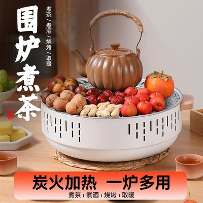 烧烤炉户外庭院碳火烤架便携式围炉煮茶全套家用室内烤肉炭炉