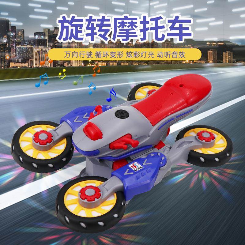 跨境电动万向车特技旋转摩托车变形车灯光音乐电动儿童玩具