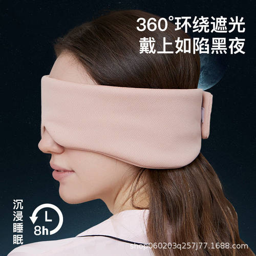 眼罩耳罩一体睡眠耳套耳包睡眠头套午睡秋冬女通用遮光睡眠专用