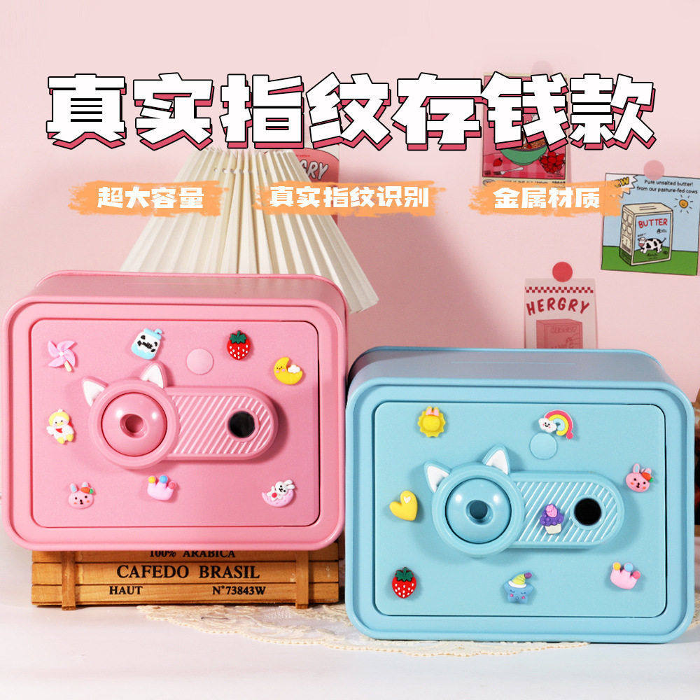 2025新款儿童存钱只进不出大容量保险密码箱家用女孩生日礼物,节庆用品/礼品,储蓄罐,淘宝优惠券,粉丝福利购,淘宝优惠卷