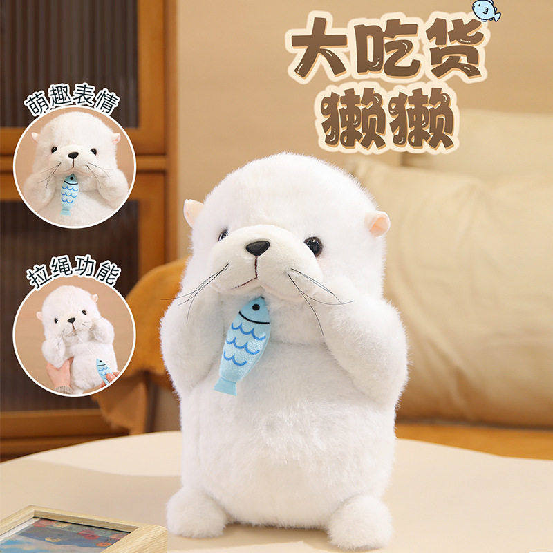 网红拉绳尾巴大号水獭毛绒玩具卡皮水豚公仔海獭会叫玩偶挂件玩具,玩具/童车/益智/积木/模型,毛绒/玩偶/公仔/布艺类玩具,淘宝优惠券,粉丝福利购,淘宝优惠卷