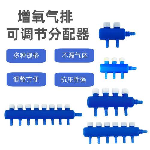 沙头气石软管成套养鱼充氧管氧机配件气泡石PVC软管配套分流器