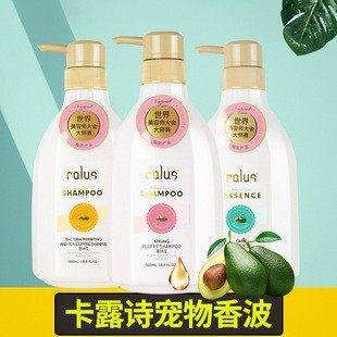 卡露诗雪貂沐浴露猫犬香波狗狗洗澡浴液留香波柔顺550ml,宠物/宠物食品及用品,狗香波浴液,淘宝优惠券,粉丝福利购,淘宝优惠卷