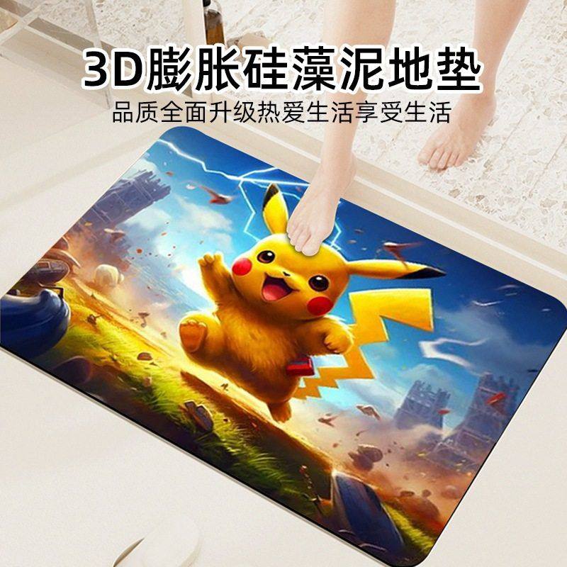 卡通吸水浴室防滑地垫厕所门口速干垫卫生间吸水家用3D立体脚垫,居家布艺,家用脚垫,淘宝优惠券,粉丝福利购,淘宝优惠卷