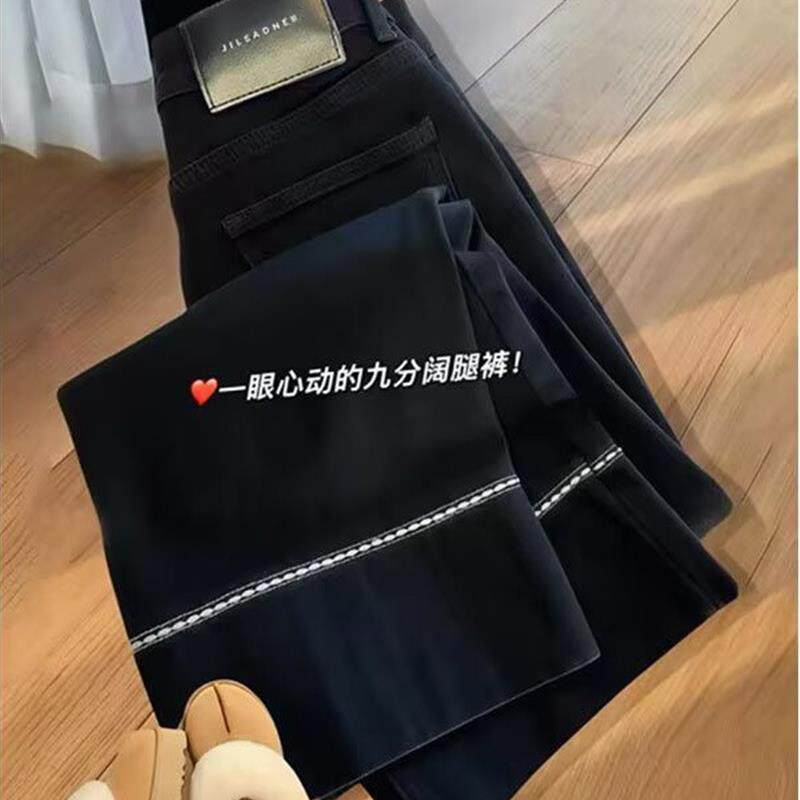 美式窄版梨形身材阔腿牛仔裤女春季新款黑色高腰简约显瘦直筒裤子