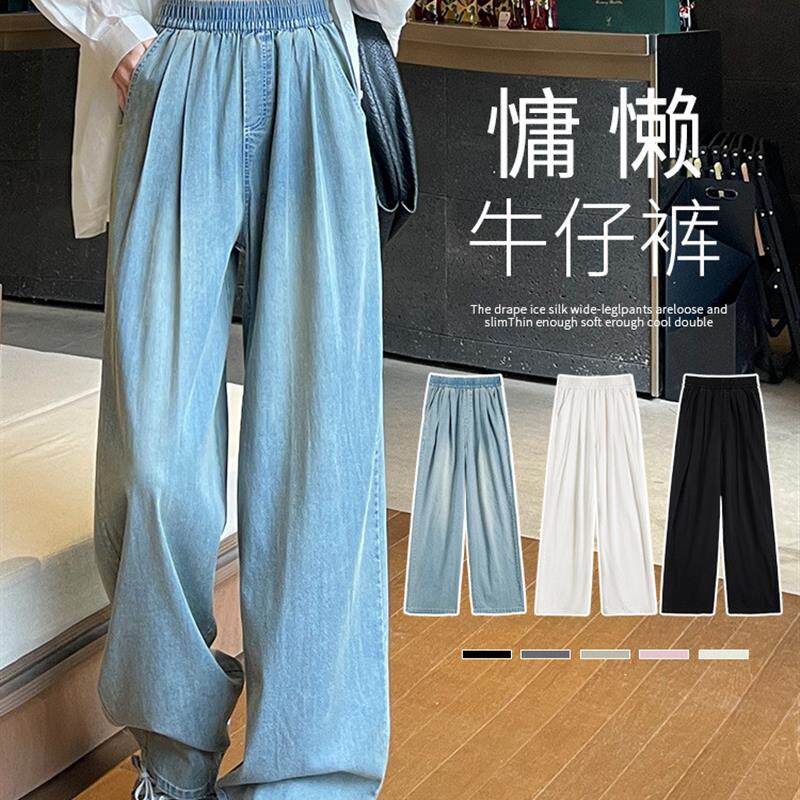 牛仔裤女2026新款春秋季小个子垂感直筒宽松慵懒风松弛感阔腿裤子
