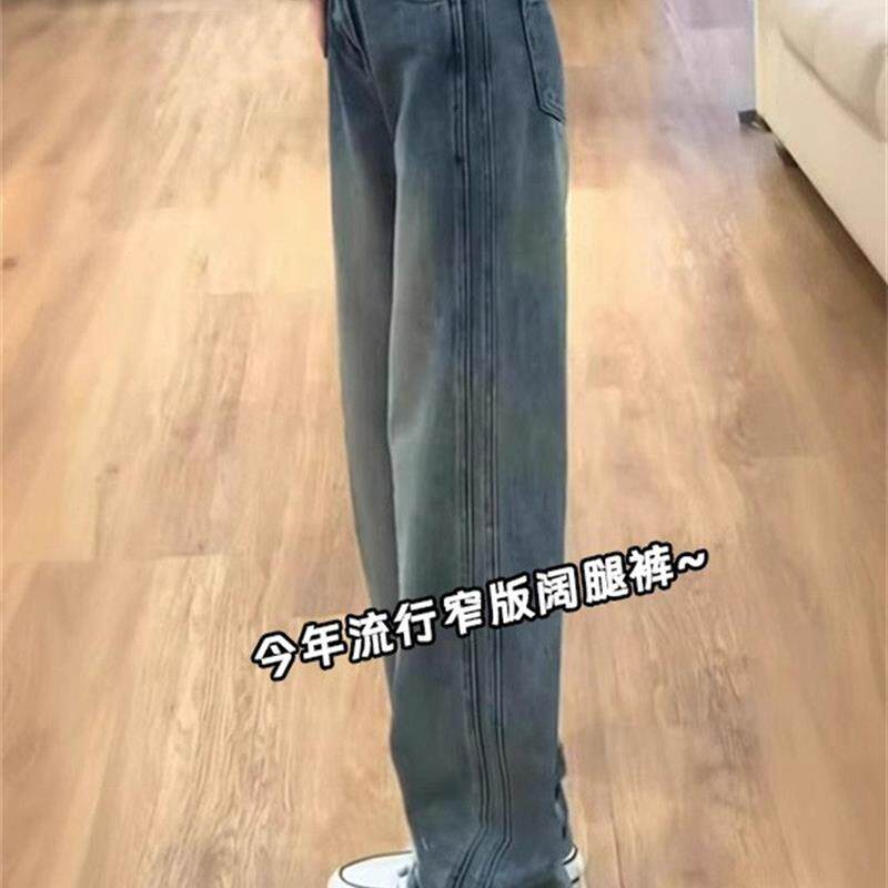 复古蓝窄版阔腿裤女夏季新款流行大码胖mm宽松显瘦高腰直筒牛仔裤