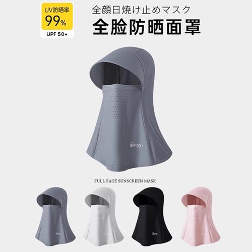 【旗舰正品】一体护颈防晒遮阳帽