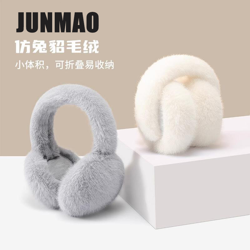 毛绒耳套女冬季新款耳捂户外骑行电动车防寒风冻耳朵加绒保暖耳罩