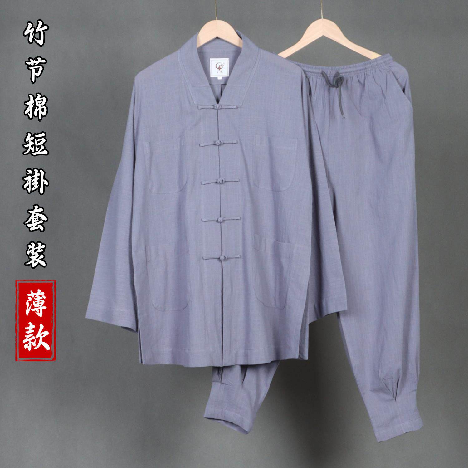 僧服短褂夏季薄款免绑腿套装透气僧人僧衣出家人小褂纯和尚服