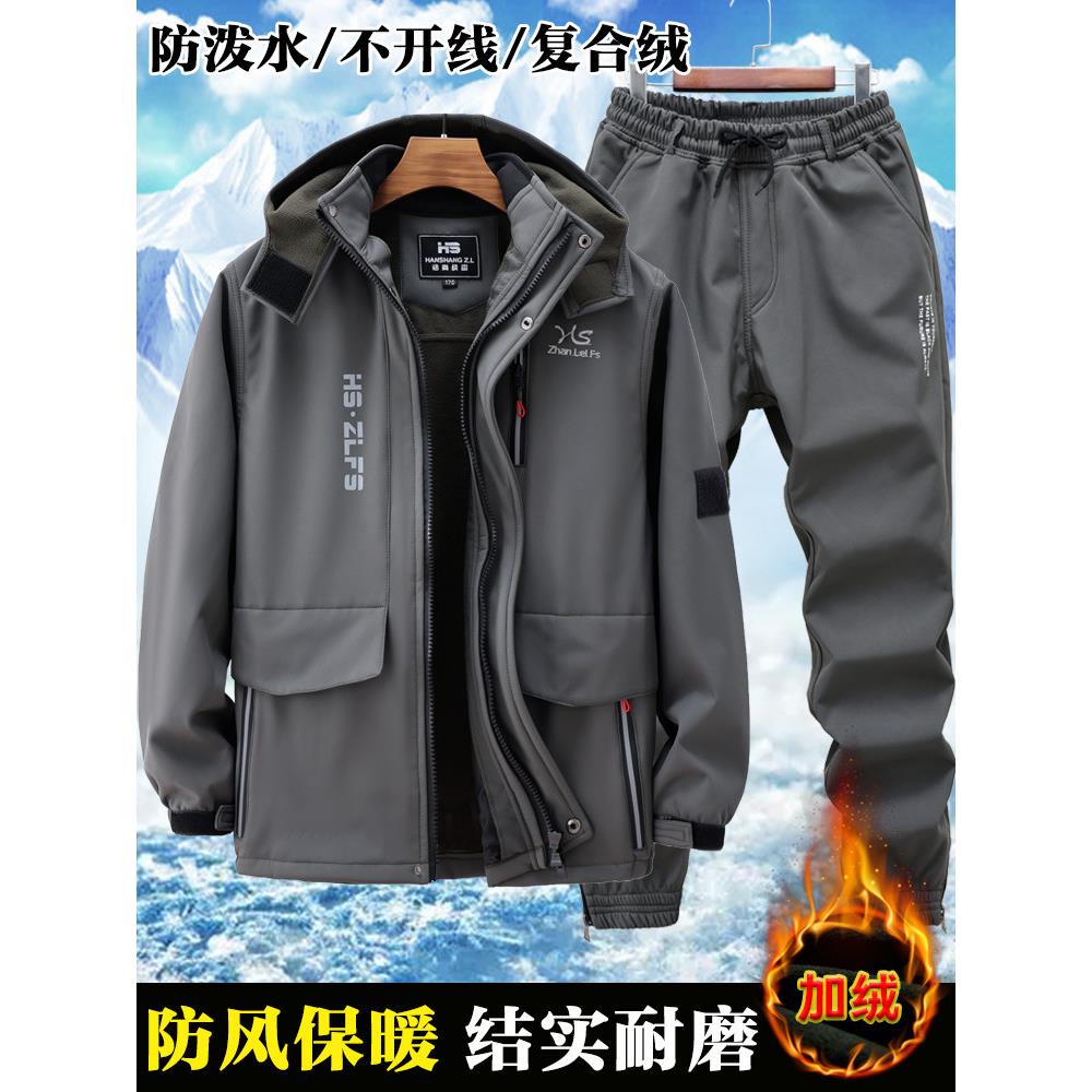 2025秋冬工作服男式天鹅绒加厚防水户外夹克防寒保暖休闲工作服套