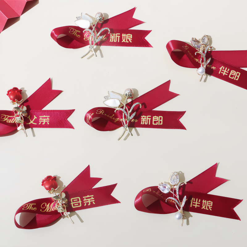 中式新郎新娘结婚胸花婚礼全套家人父亲母亲伴郎伴娘胸针胸针襟