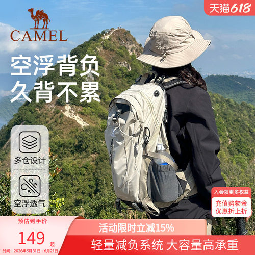 骆驼山栖户外登山包大容量双肩包