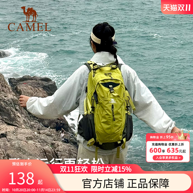 骆驼户外轻便登山包大容量双肩
