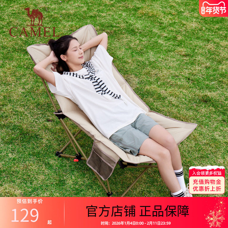 骆驼夹棉企鹅躺椅坐躺两用户外折叠椅沙滩野餐钓鱼午休便携露营椅