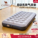 骆驼充气床垫沙发帐篷露营懒人地垫户外睡垫单人家用打地铺神器