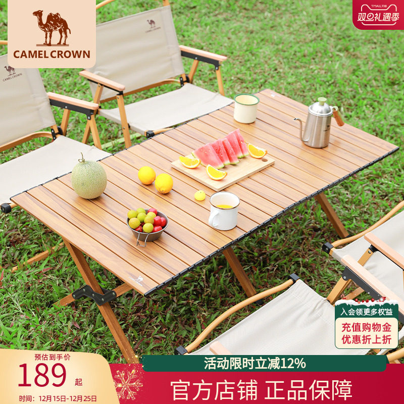 骆驼户外露营铝合金蛋卷桌