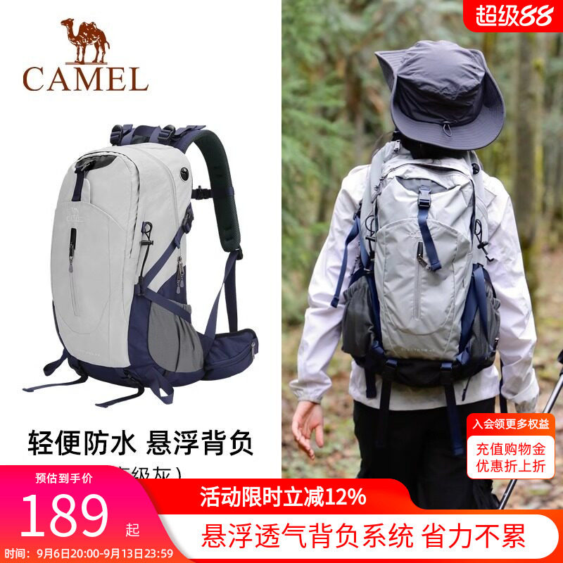 骆驼户外专业登山包大容量双肩包图片