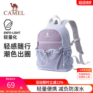骆驼轻便双肩包户外休闲小书包徒步登山包可扩容旅行包背包男女生