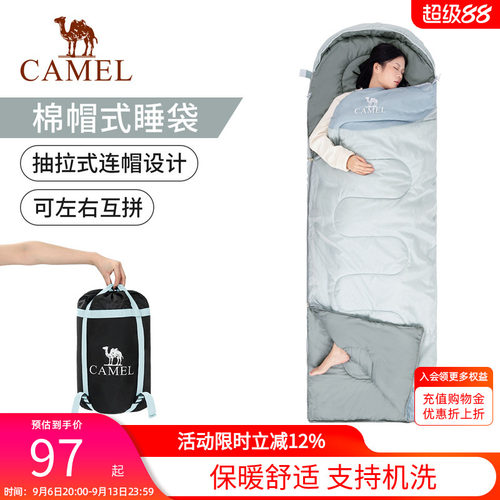睡袋隔脏羽绒露营防寒加厚户外