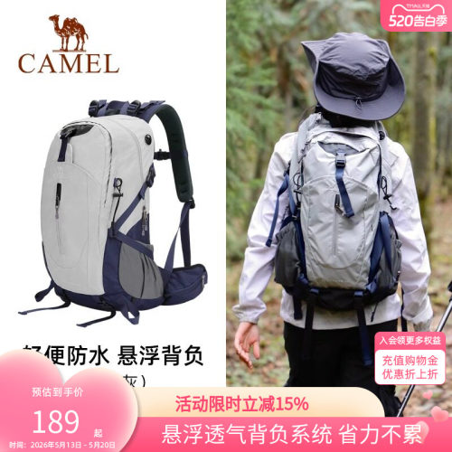 骆驼户外专业登山包大容量双肩包