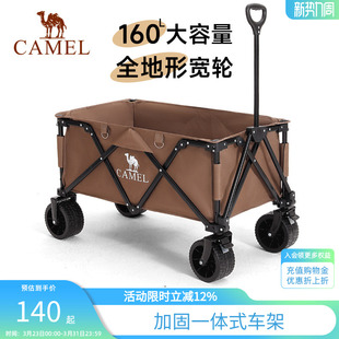camel露营车户外折叠营地车拉快递野营儿童小推车拖车野餐摆摊车