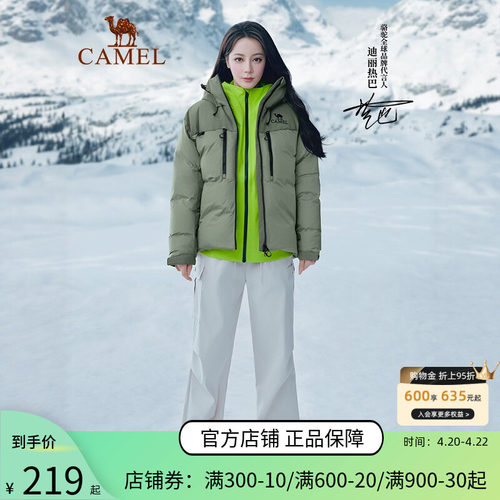 迪丽热巴同款骆驼户外透气徒步鞋