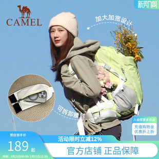 骆驼双肩包28L轻量化旅行大容量户外徒步登山包女背包 魔力包
