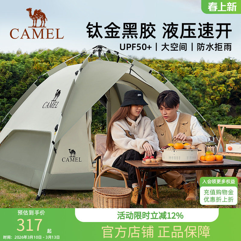 ���ѽ�ڽ� ��ɹ��ǿ����Ӱ̫�ջ� 1s�ٿ� ���ջ����ѽ�ڽ������Яʽ��ɹ���۵���԰Ұ��ҰӪ��ҹ����¶Ӫ 930.99Ԫ��3��(��310.33Ԫ/��)