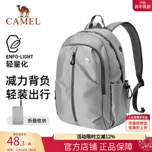 骆驼旅行大容量旅游户外双肩包休闲运动轻便背包书包爬山登山包