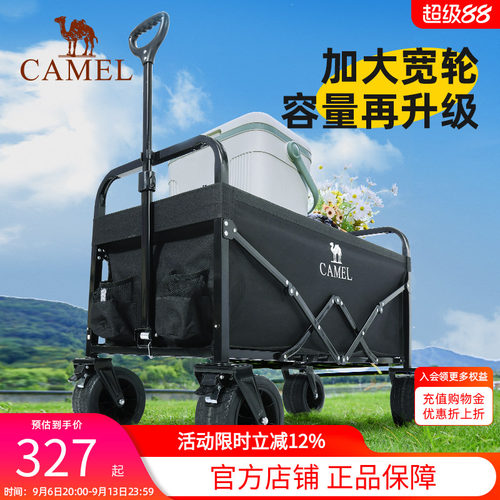 amel全地形宽轮露营车折叠手推车
