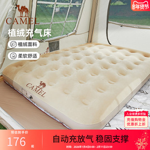 骆驼内置泵充气床双人露营防潮气垫床打地铺自动垫家用充气沙发