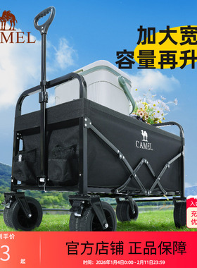camel骑士全地形宽轮露营车折叠手推车儿童营地车户外野营拖车拉