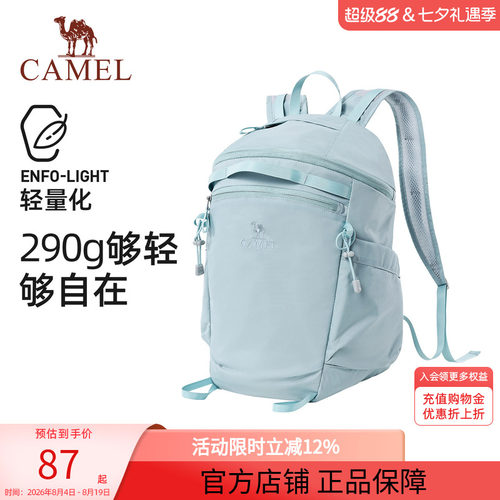 骆驼风铃包轻量大容量登山包