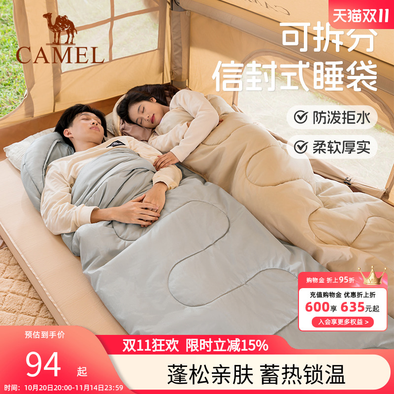 骆驼睡袋四季款四季成人户外露营过夜隔脏午休保暖羽绒棉单人双人
