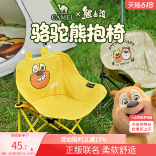 骆驼熊出没正版联名月亮椅户外露营折叠椅板凳钓鱼椅便携家用椅子