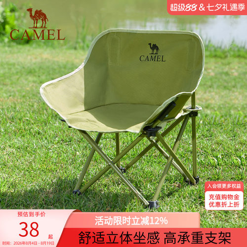 户外懒人月亮椅精致露营