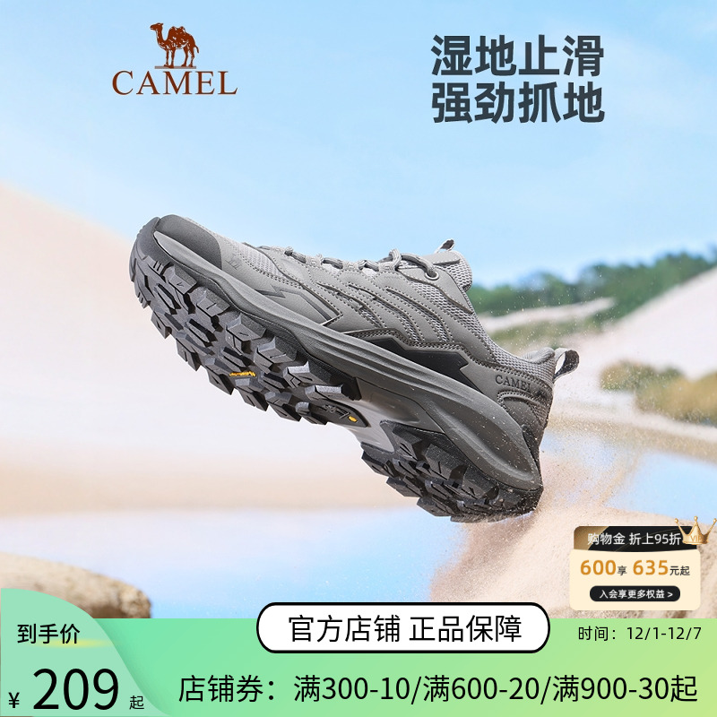 骆驼昆仑山pro登山鞋秋冬情侣