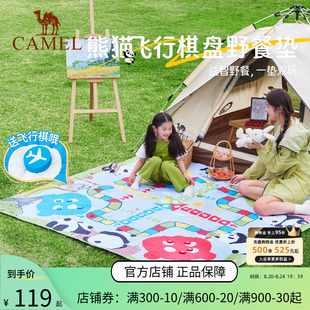骆驼熊猫野餐垫加厚户外露营帐篷地垫防潮垫飞行棋儿童春游垫子