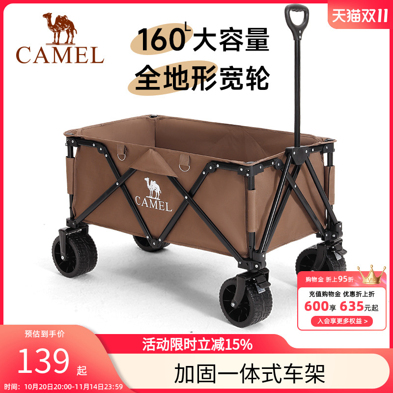 amel露营车营地车折叠便携大容量