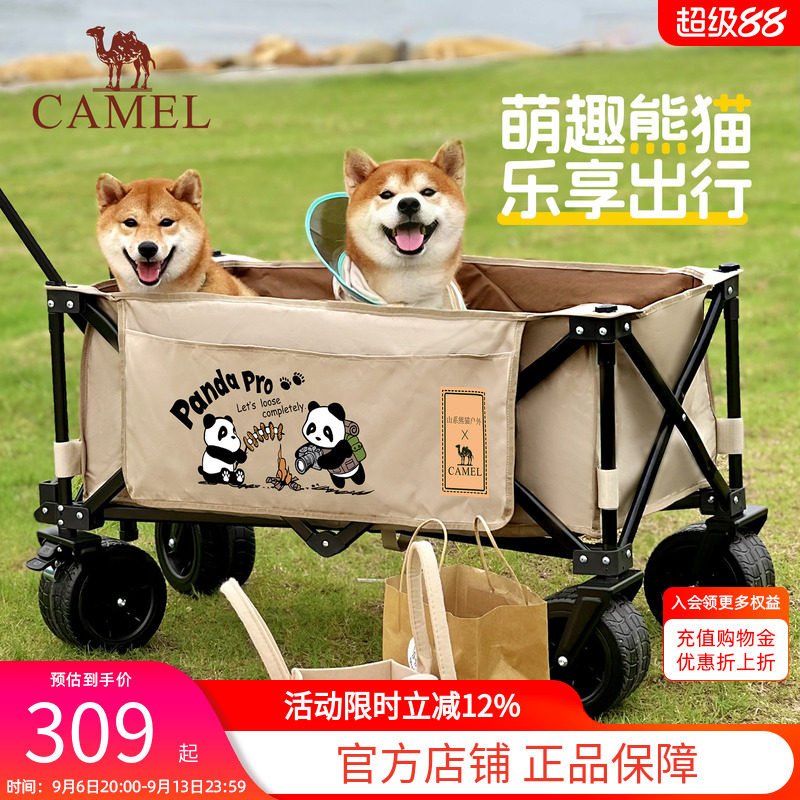 camel熊猫营地车户外聚拢宽轮露营推车大容量儿童可躺家用手推车