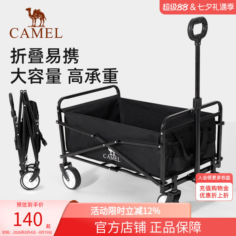 露营拉车营地车折叠购物车买菜车