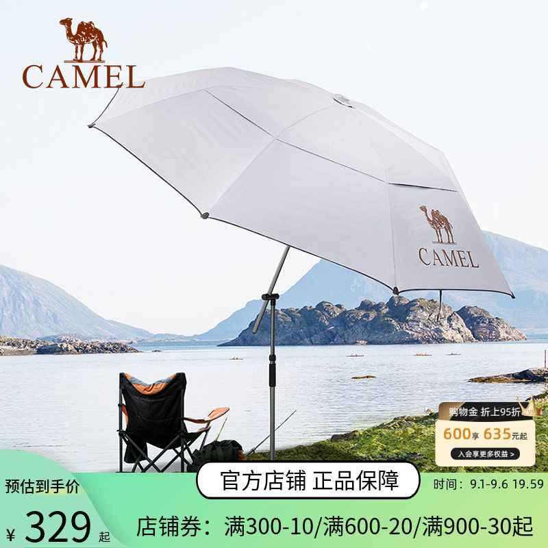 骆驼户外钓鱼伞防晒防雨新型遮阳伞拐杖万向大钓伞新型钓鱼雨伞
