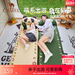骆驼熊猫户外自动充气垫帐篷地垫露营防潮垫子加厚野餐垫睡垫坐垫