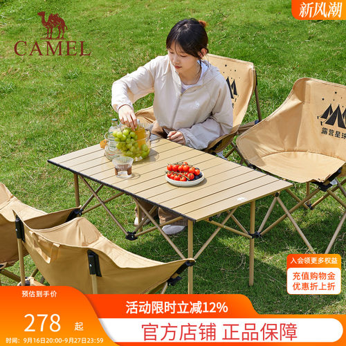露营桌椅折叠桌子便携野餐套装
